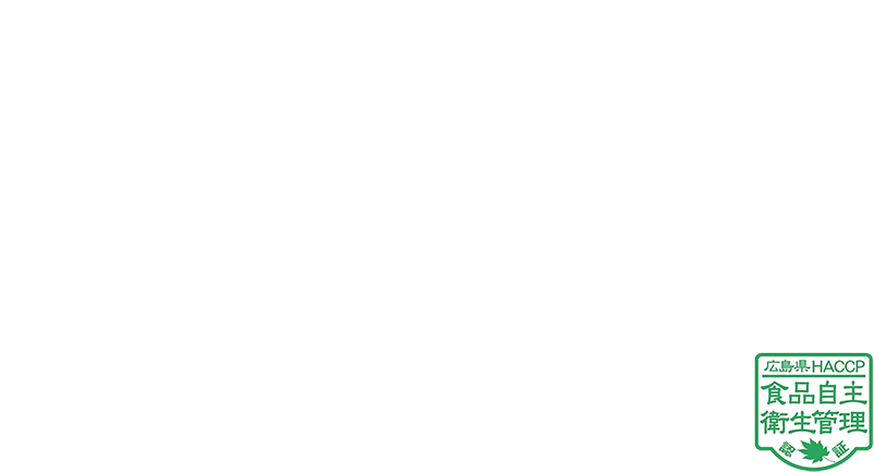本場・広島の牡蠣を産地直送