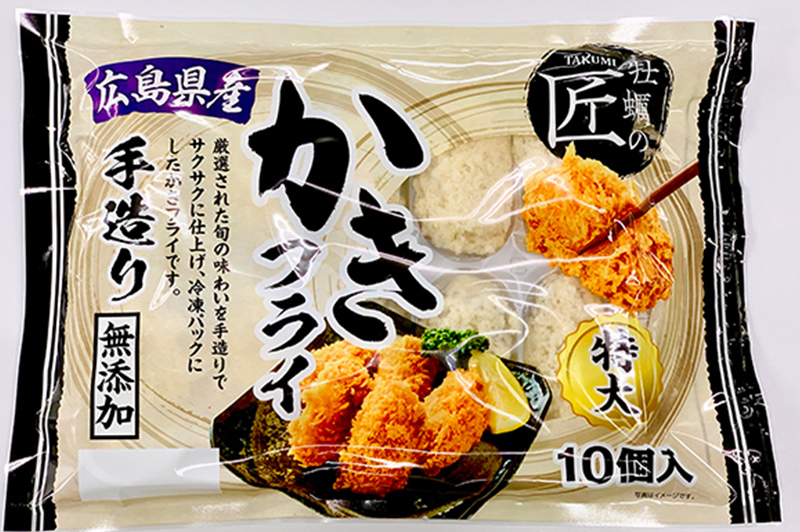 商品紹介