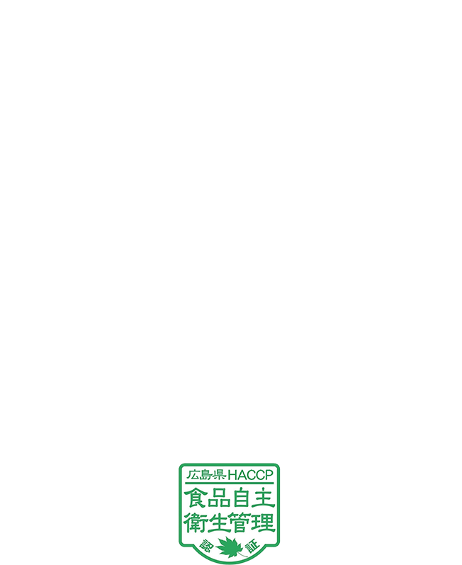 本場・広島の牡蠣を産地直送
